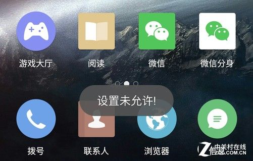 金立手机微信分身版本和手机115官方下载,功能性操作方案制定 Essential_v9.754