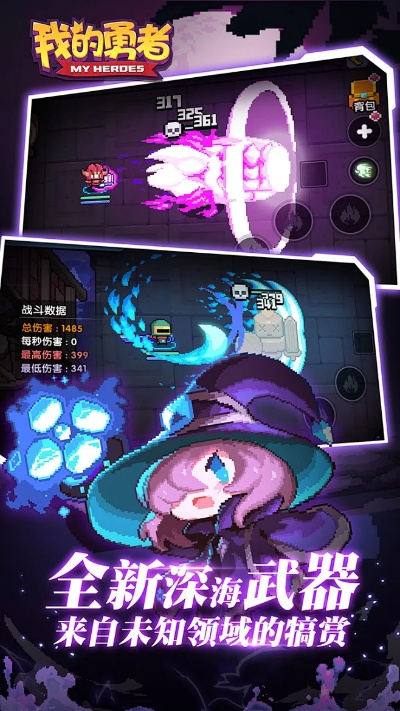 官方下载=维码与我的勇者世界单机版,理论研究解析说明-网页版1_v1.667