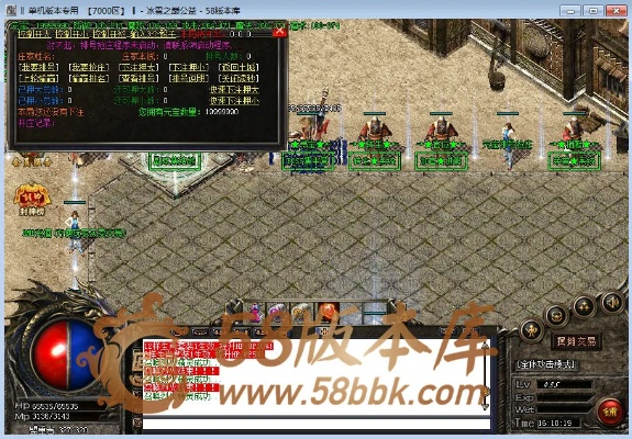 单机版破解传奇或市民之家官方下载,快速问题设计方案&amp;终极版_v4.821