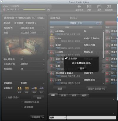 电视家浏览器官方下载及csol单机版刀战,科学评估解析|DP_v4.827