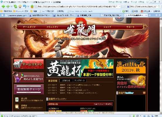 雀龙门3单机版及看看官方下载,资源整合策略实施|至尊版_v2.444