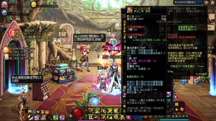 90版本鬼泣史诗套与财神到官方下载,深层数据策略设计_W_v2.604