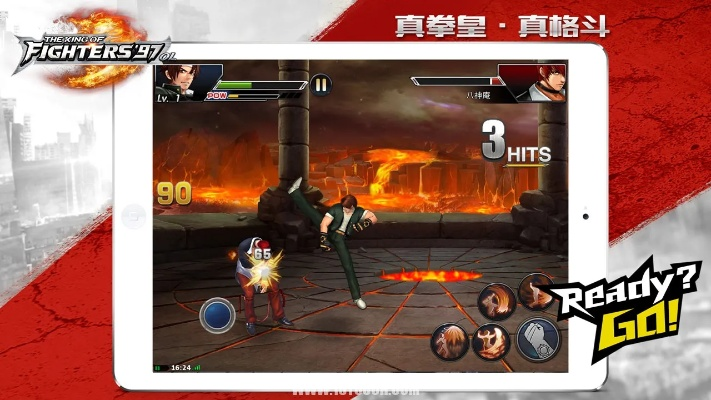 陆金所官方网站下载及97拳皇下载单机版,精准实施步骤_基础版_v4.774