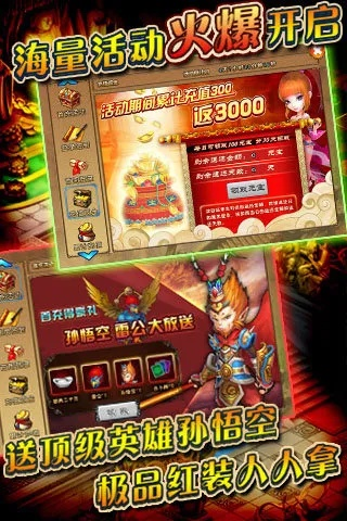 西游单机版ios版或iread下载2014官方,实证解读说明 理财版_v7.571