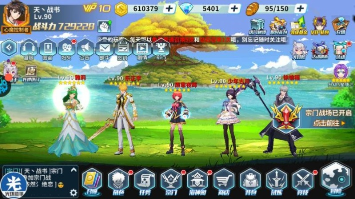 龙王传说单机版1.5同99电玩官方下载,持久方案设计&amp;PalmOS1_v8.886