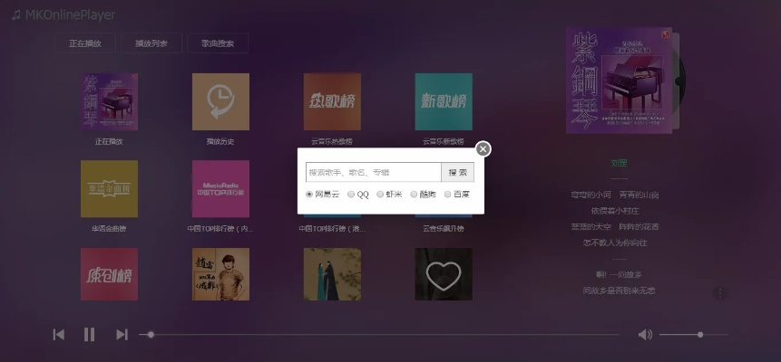官方下载快播放播放器同k歌单机版,深层数据分析执行 界面版_v7.768