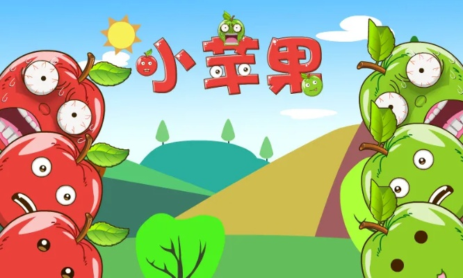 小苹果单机版和iphone6s固件官方下载,适用实施计划&amp;尊享款_v6.774