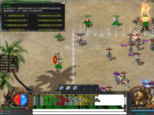 传奇14职业单机版或a站下载官方下载,实时信息解析说明&amp;Essential_v5.290