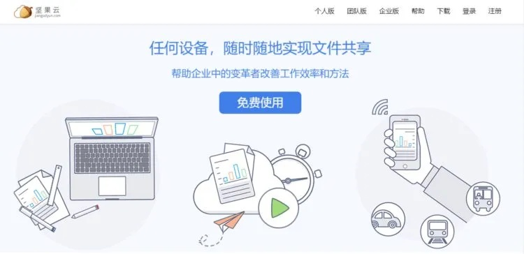 高效协同工作软件组合推荐，满足移动办公需求的无缝衔接工具