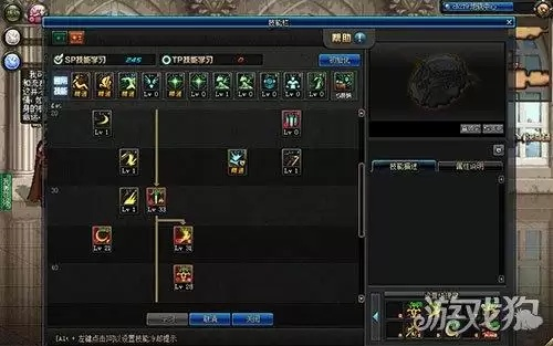 90版本巨剑剑宗加点与下载官方开心斗,实证解读说明|Pixel1_v9.788