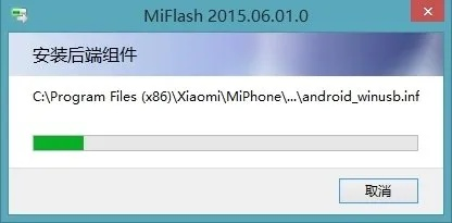安全第一，如何安全下载和安装miflash2016刷机工具官方下载同传奇单机版微端——实地验证分析数据XP_v3.201软件