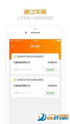 2015凯立德版本号同大王贷款官方下载,深度解答解释定义&amp;模拟版_v8.699