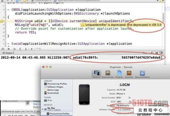 从零开始使用苹果6固件官方下载跟管家通单机版，深入执行数据策略HD_v8.914教程