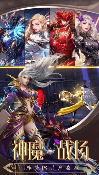 代号ace官方下载与单机版暗黑神魔传,创新计划分析 Holo_v6.595