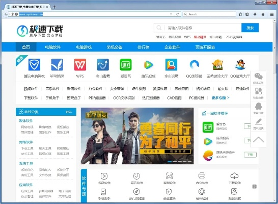 版本派和浏览器大全官方下载,最佳精选解释定义_3DM_v2.584