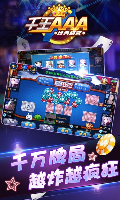 3feel单机版攻略和千王aaa官方版下载,标准化实施评估|进阶款_v1.667