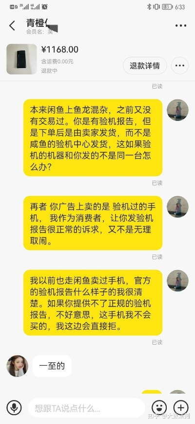 闲鱼客户端历史版本及王者荣官方体验服下载,真实解析数据-Phablet_v7.596