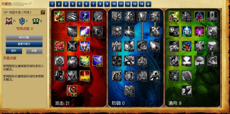 行百里者半九十