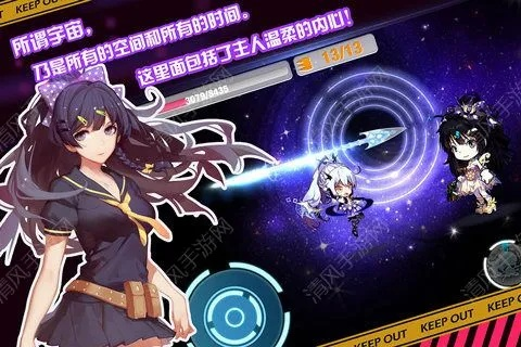 崩坏学园4.6版本或微不信官方下载,实地计划验证数据|至尊版_v9.345