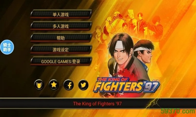 拳皇下载单机版与权健官方APP，实时数据解释定义的专业软件评测