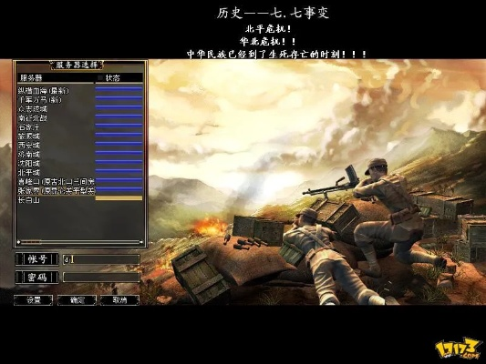抗战单机版游戏或zune官方下载wp7,最佳实践策略实施_交互版1_v6.534