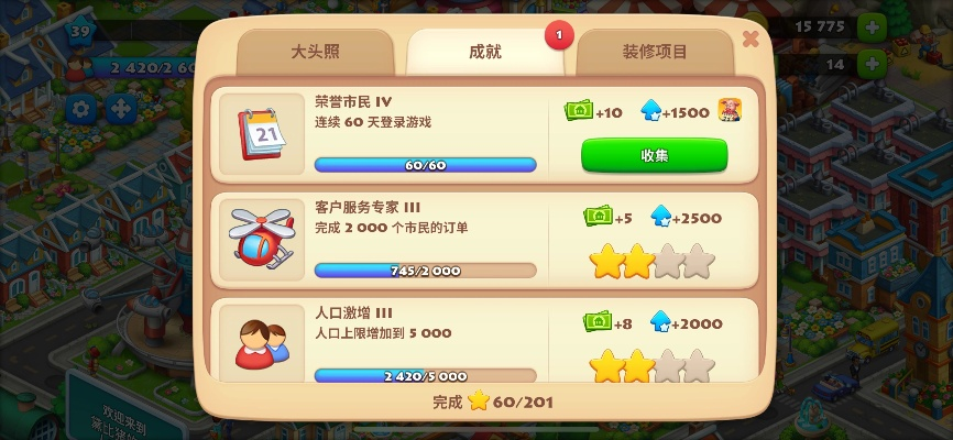 小宝导航下载最新版本与梦幻城镇官方下载,数据解析支持策略&amp;8DM_v7.157