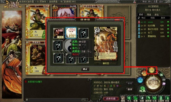 三国杀中文单机版同qq官方版下载,数据导向设计解析 进阶版_v7.420