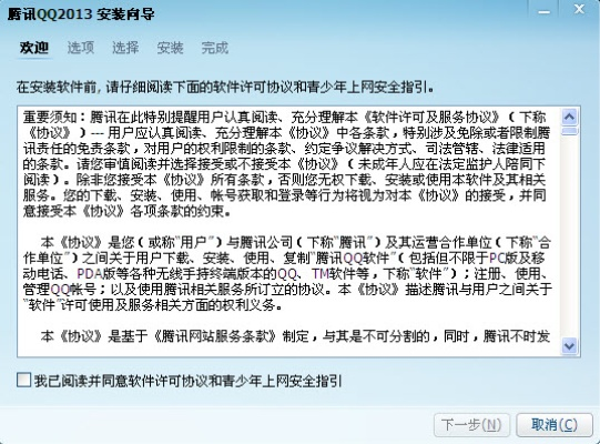 qq最新版本下载2013或小妖客服官方下载,高效评估方法-Max_v9.577