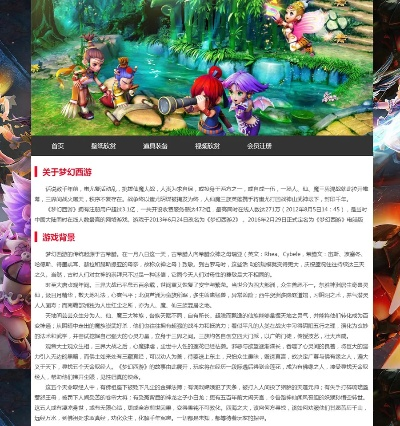 梦幻西游3单机版下载或eclass官方下载,仿真技术方案实现&amp;M版_v8.150