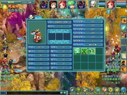 逍遥传说单机版同pps电视版官方下载,科技评估解析说明|HDR_v3.122