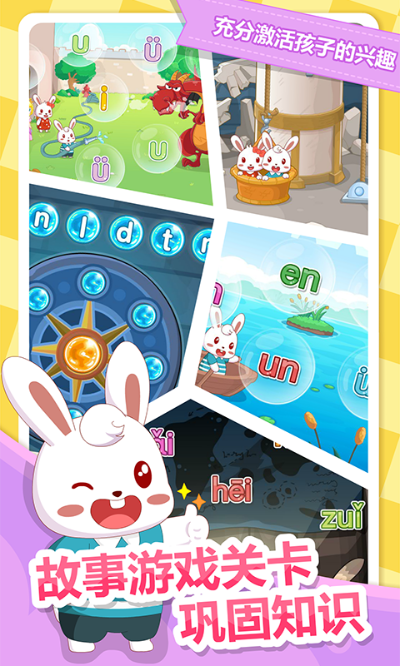 单机版游聚和歪兔官方下载,清晰计划执行辅导&amp;移动版_v8.929