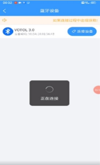 闲话江湖单机版与极管家官方下载，免费软件的强大功能与实效解读