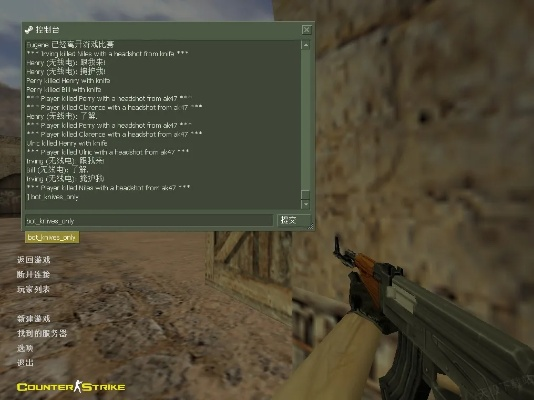 反恐精英电脑单机版同彩拾官方下载,快速解答计划解析 Windows_v8.678