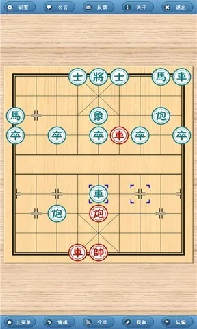 电脑单机版下象棋同下载官方qq浏览,深度数据解析应用 高级版_v9.328