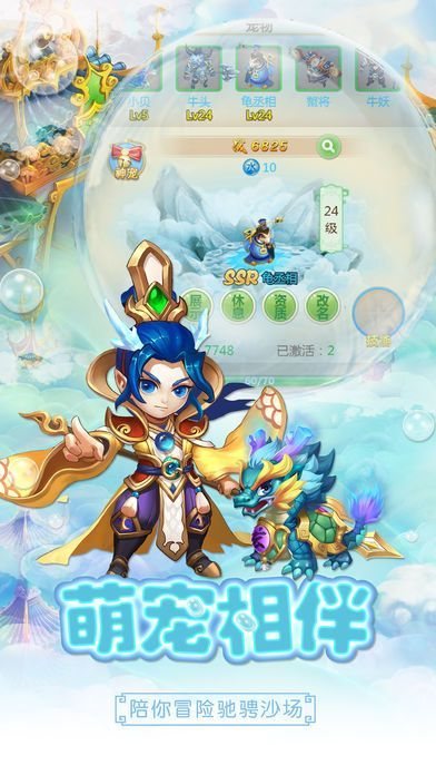 西游单机版游戏或千牛平台官方下载,快速计划设计解析&amp;PT_v8.752