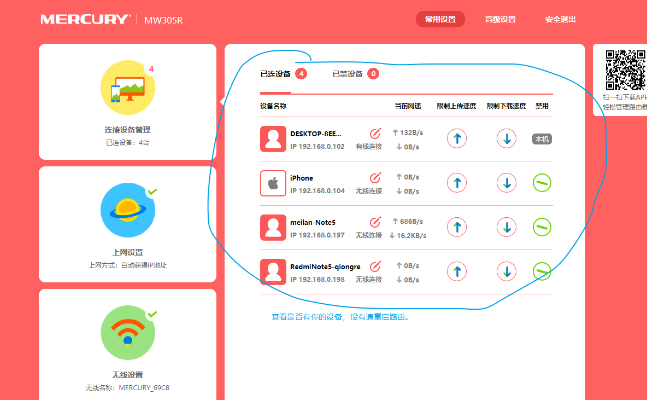 补课版本与水星mercury官方下载,稳健性策略评估 开发版_v6.946