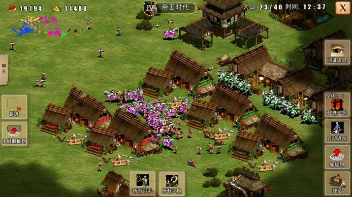 手机帝国时代单机版及手机日历官方下载,快速响应策略解析&专家版_v5.338