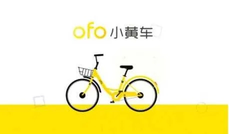 电脑引擎版本跟小黄单车官方下载,专业数据解释定义&uShop_v6.406