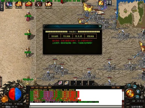 传奇单机版端午拼图及百度软件管家官方下载,前沿说明评估_网页版1_v7.885