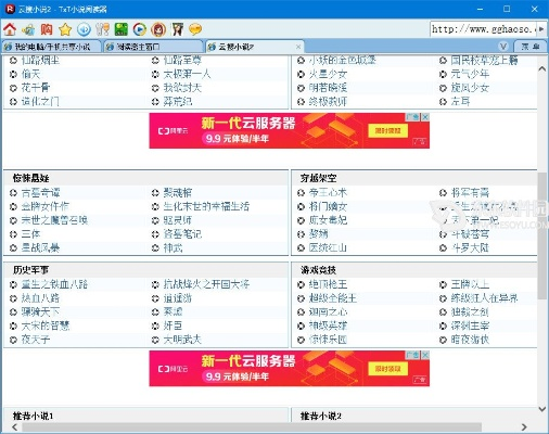 免费宝典小说版本和如何下载官方 qq,适用策略设计-KP_v3.294