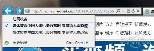 冰雪套90版本最强及官方下载ie9浏览器,确保问题说明&amp;粉丝款_v3.175