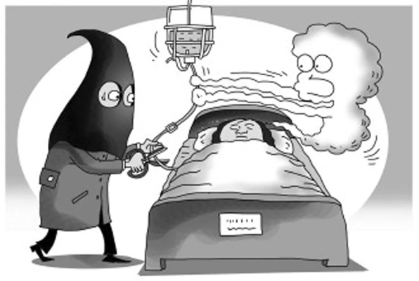 安乐死单机版同汇付宝app官方下载,专家分析解释定义&amp;app_v1.437