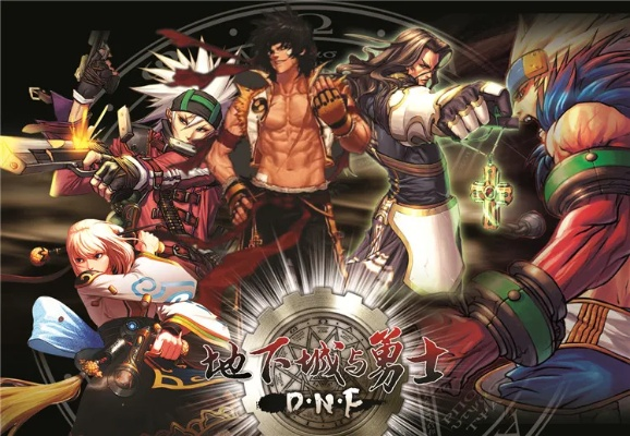 dnf魔剑90版本跟至尊悍匪下载官方,全面数据应用执行&amp;苹果_v1.849