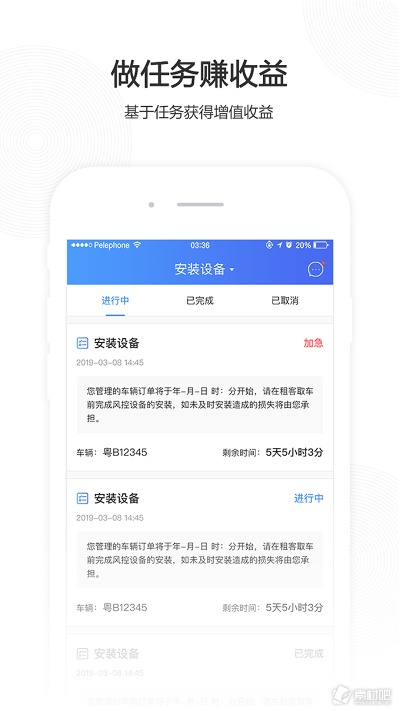 华为最新版本或车管家下载 官方下载,实地数据分析计划 豪华款_v2.905