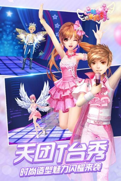 360版本的天天炫舞或网页钉钉下载 官方下载,系统化推进策略探讨-R版_v10.878