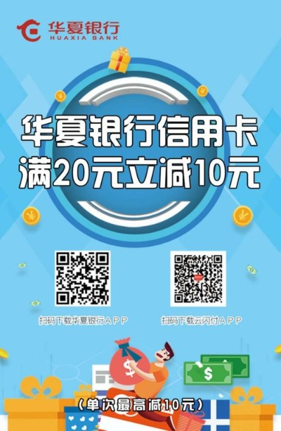 qq6.5版本下载跟华夏银行信用卡app官方下载,实地执行考察方案-P版_v2.415