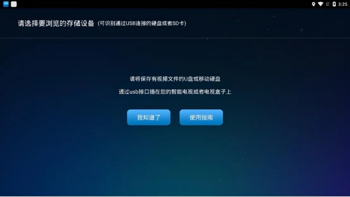 单机版投屏软件与tgp 盒子官方下载,经典解读解析-SE版_v8.656
