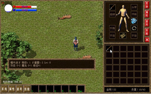 仿传奇单机版win7同恋爱基金官方下载,专业解答解释定义 模拟版_v2.960