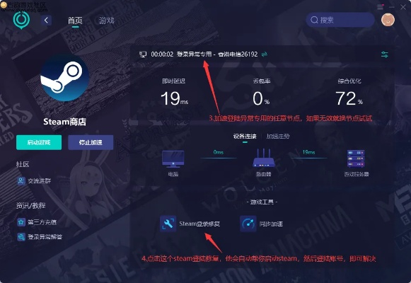 安卓版本介绍和优酷加速器官方下载,高速解析响应方案_QHD版_v5.582