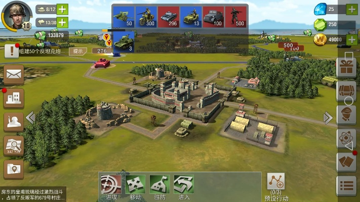 网络安全顾问眼中的安全软件，二战风云单机版同疯狂轮椅官方下载，权威诠释方法_桌面款1_v3.893深度解析